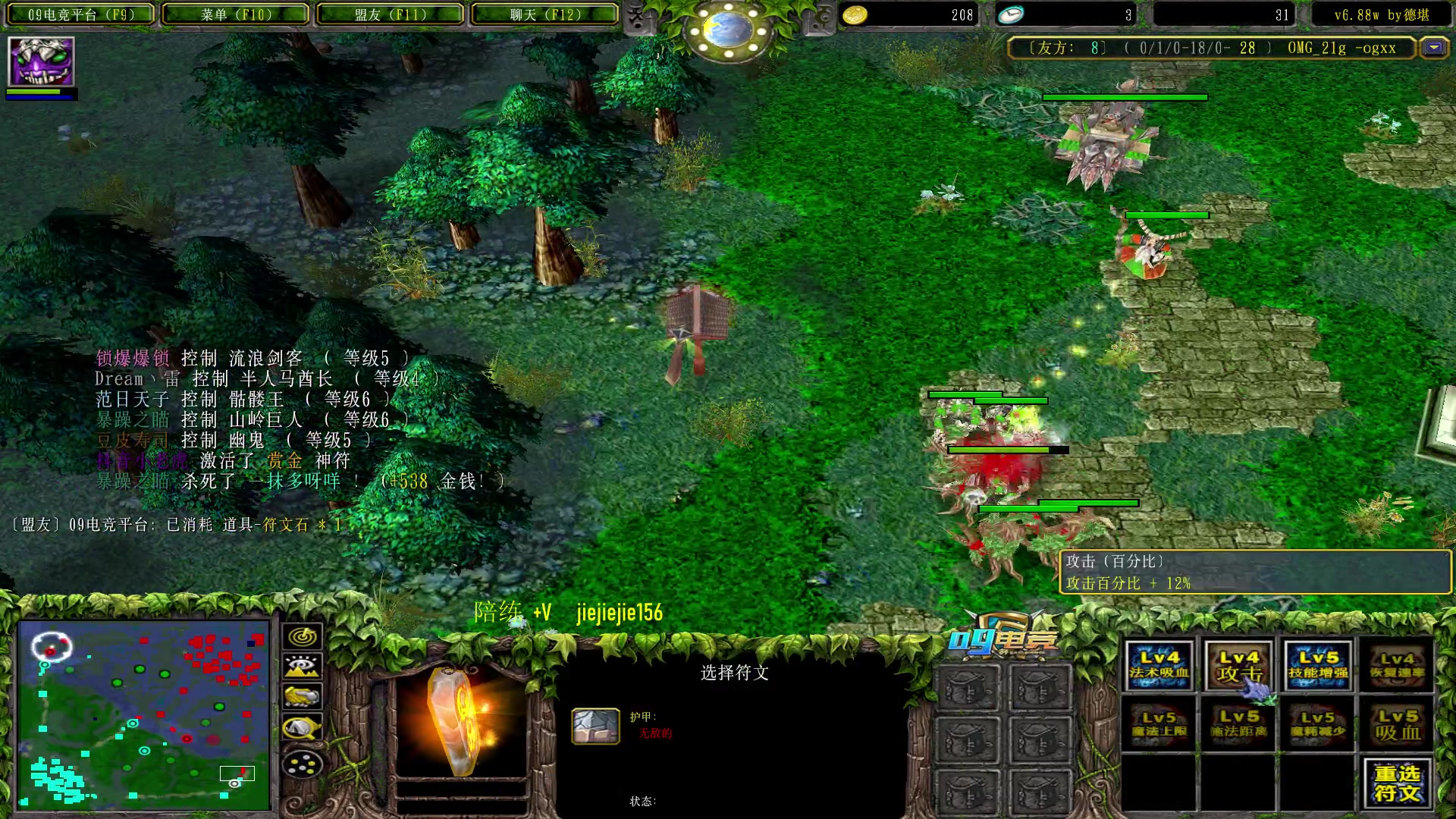 【2023-04-02 19点场】肖璐s：早间三幻神内斗现场