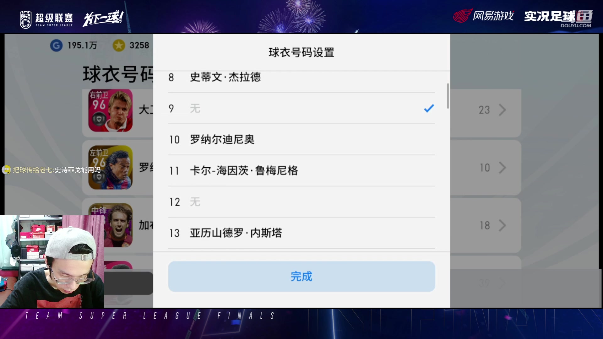 【2023-04-01 21点场】21号摩纳哥：本赛季要做天梯第一