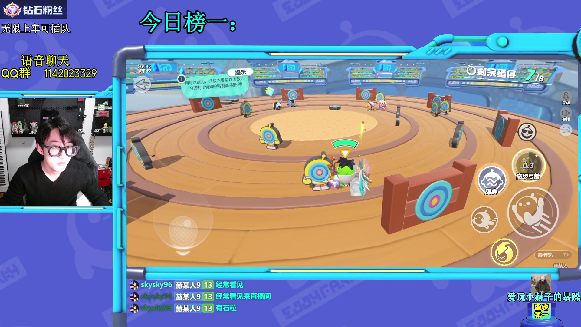 【2023-03-28 17点场】爱玩游戏的赫某人：【赫某人】有车位，一起玩！