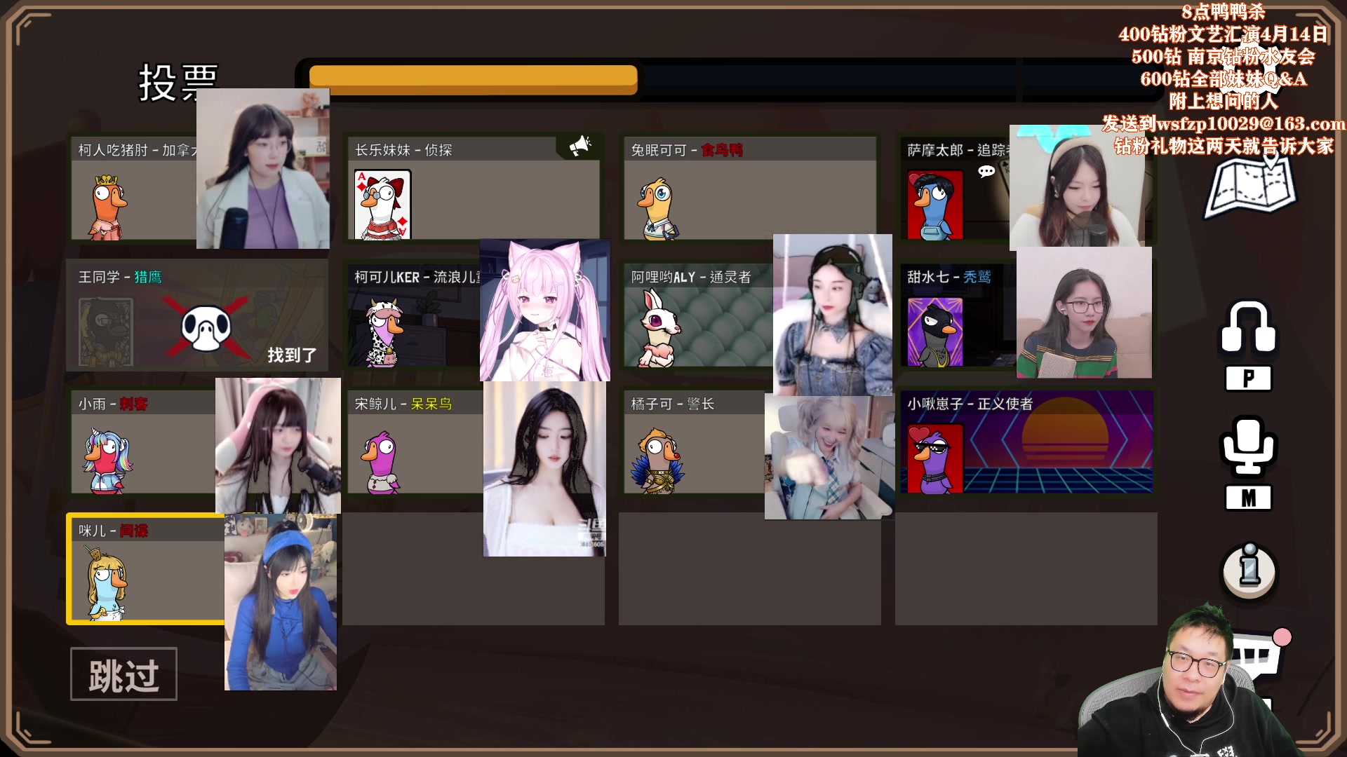 【2023-04-02 20点场】王师傅精益求精：王师傅：今天双倍亲密度~~~