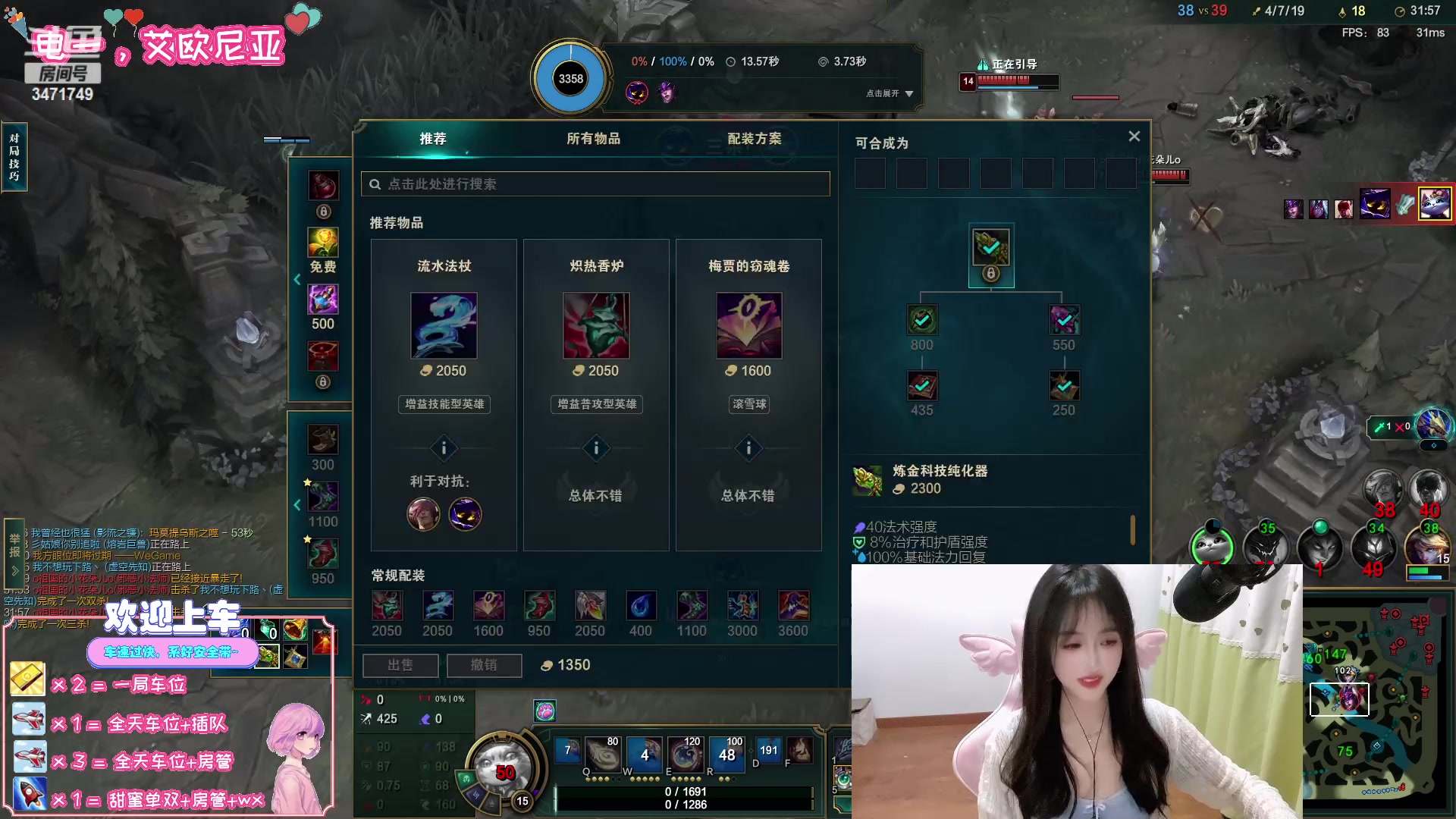 【2023-04-01 19点场】天菜少女涵涵子：明天晚上请个假，晚点回来~