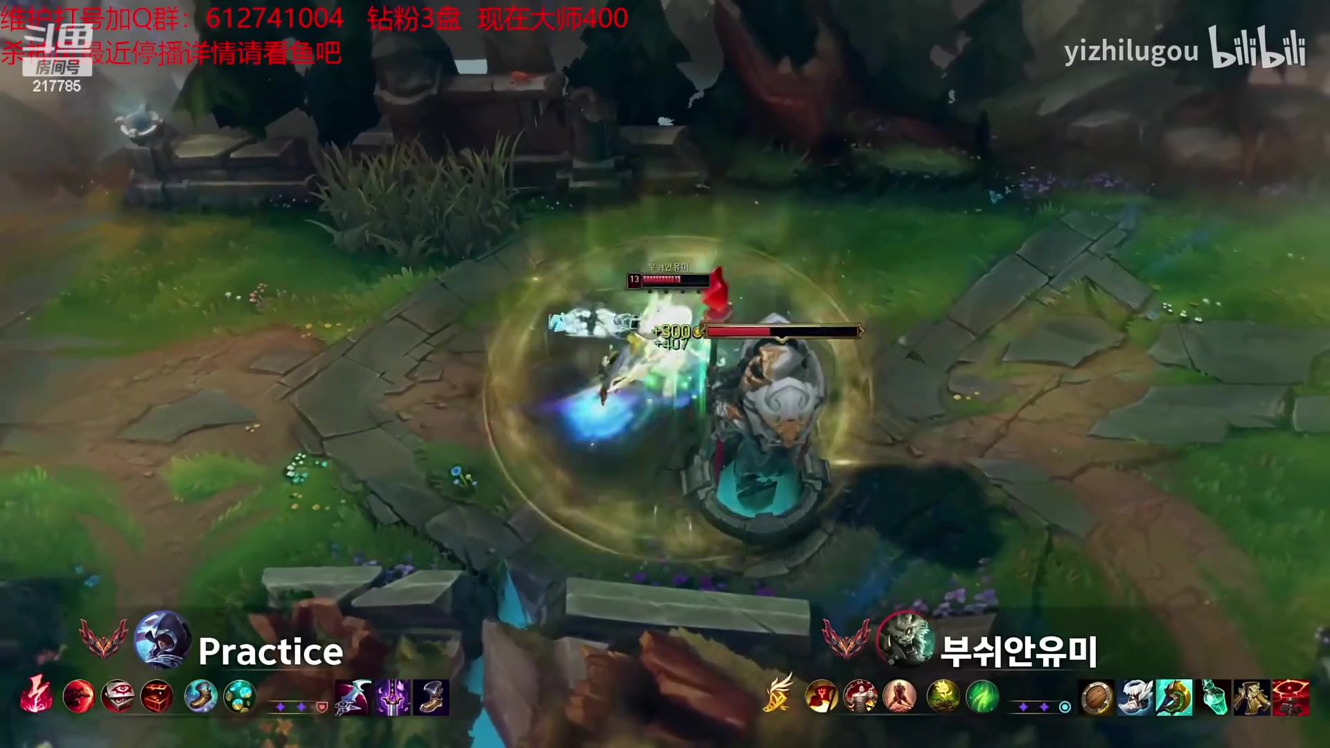 【2023-04-01 22点场】Night丶杀神风：乌迪尔电一大师局