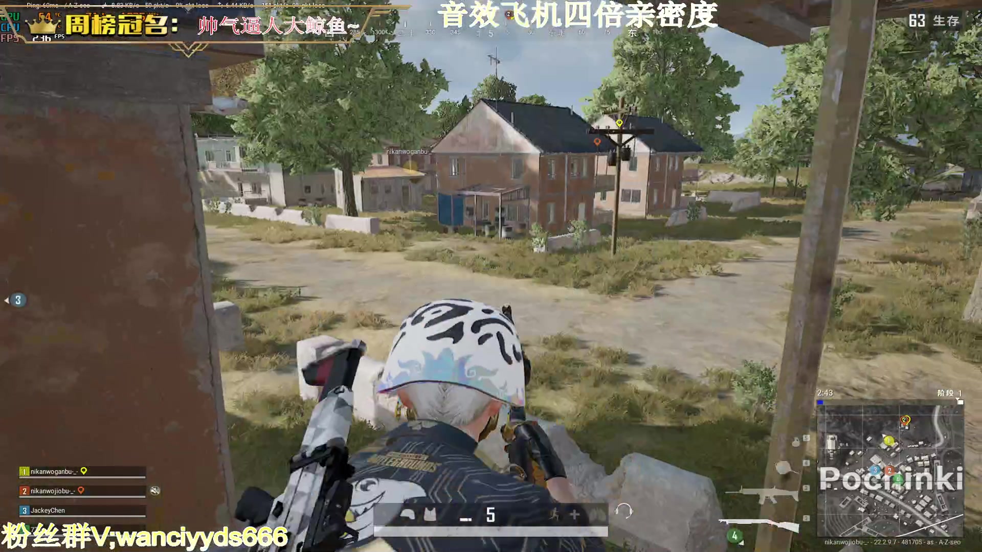 【2023-03-30 12点场】晚辞77：【四倍亲密】西方歌手