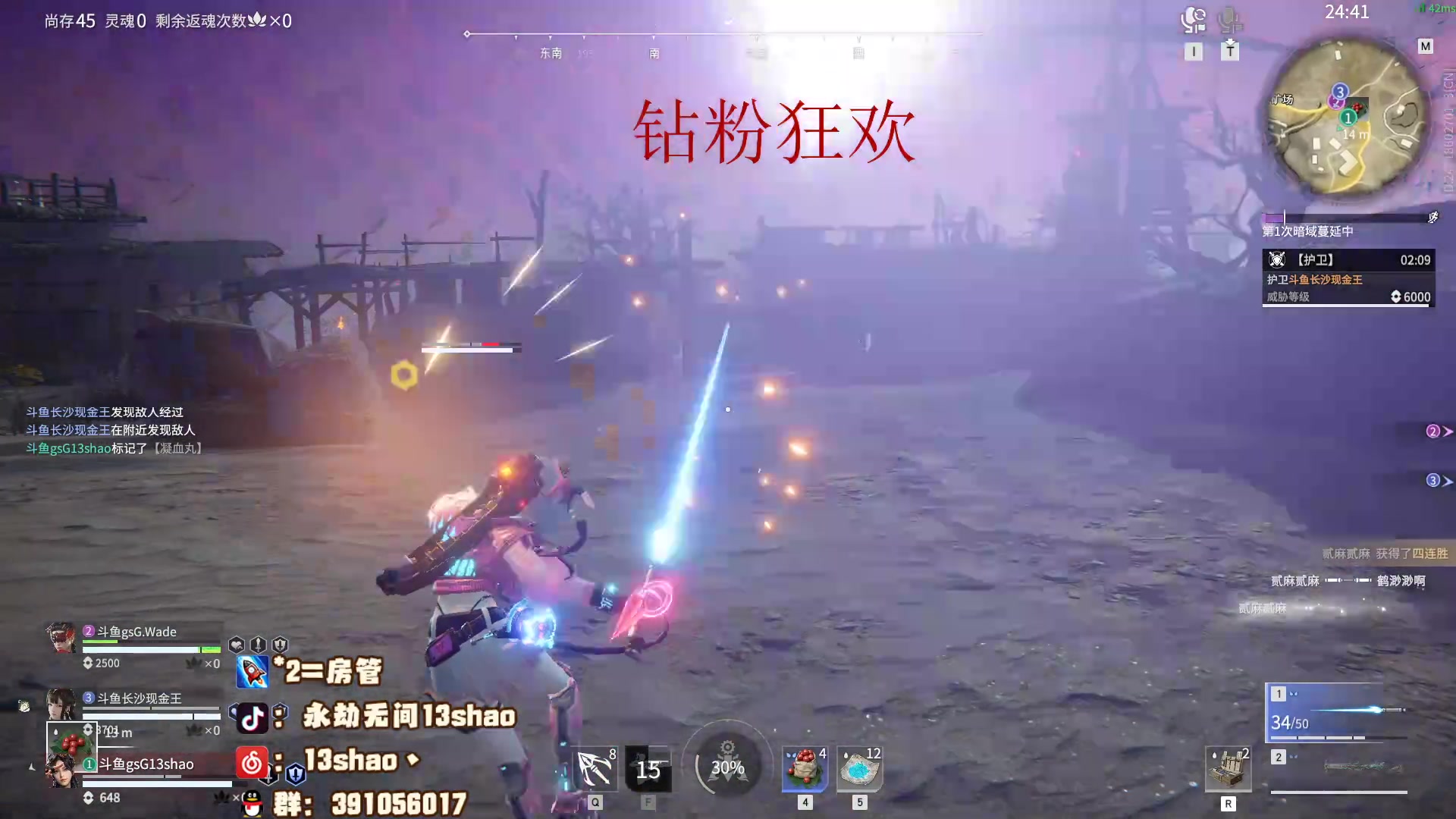【2023-04-01 21点场】13shao丶：(13shao) 食食阳间烟火