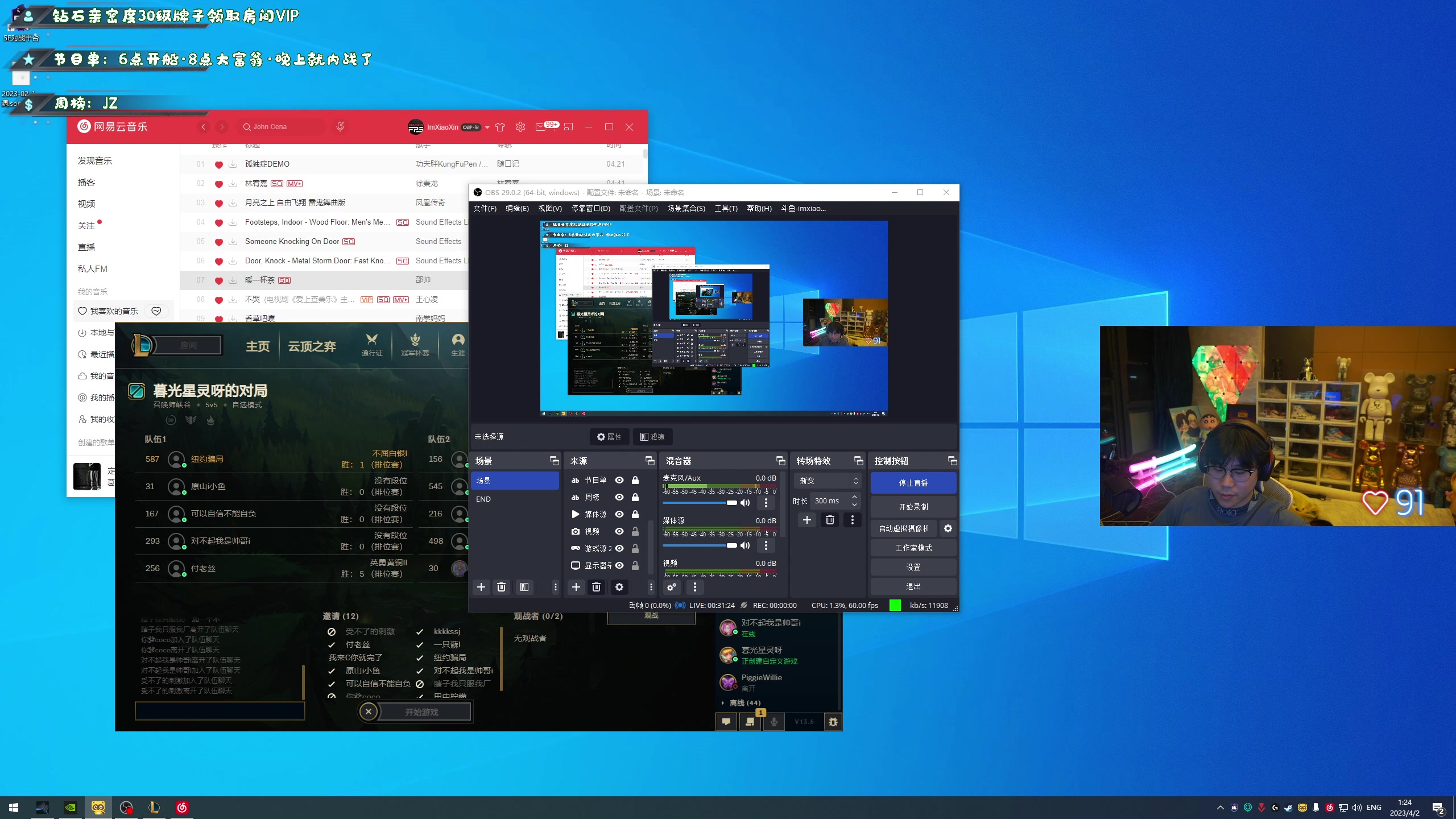 【2023-04-02 00点场】imxiaoxin：【✘-✘】黑白双煞