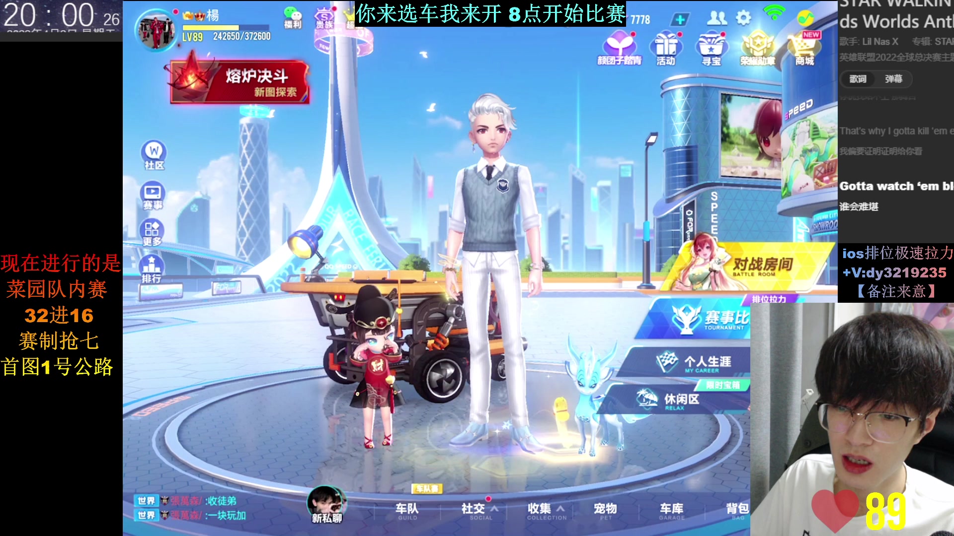 【2023-04-02 19点场】青青青青青青山：今晚32进16 8点整开始