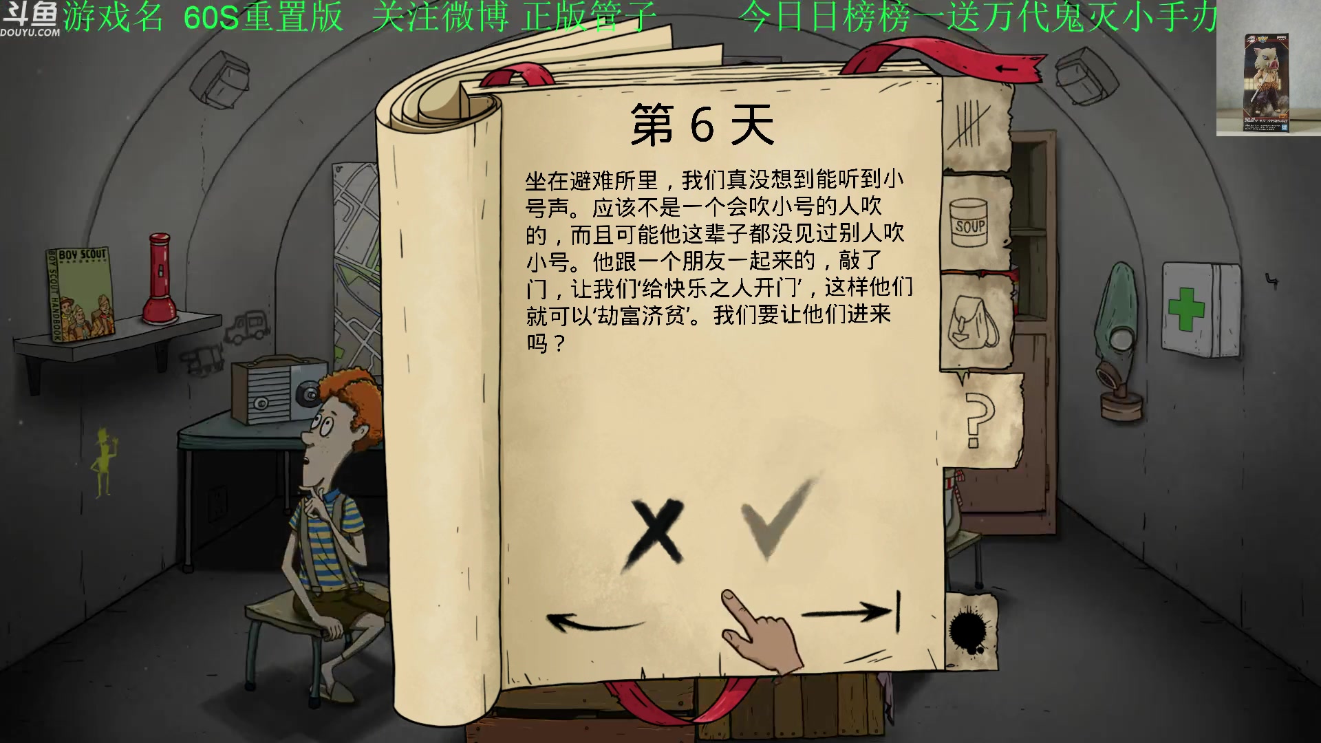 【2023-04-02 17点场】正版管子：【管子】60S重置版 另类高能搞笑主播