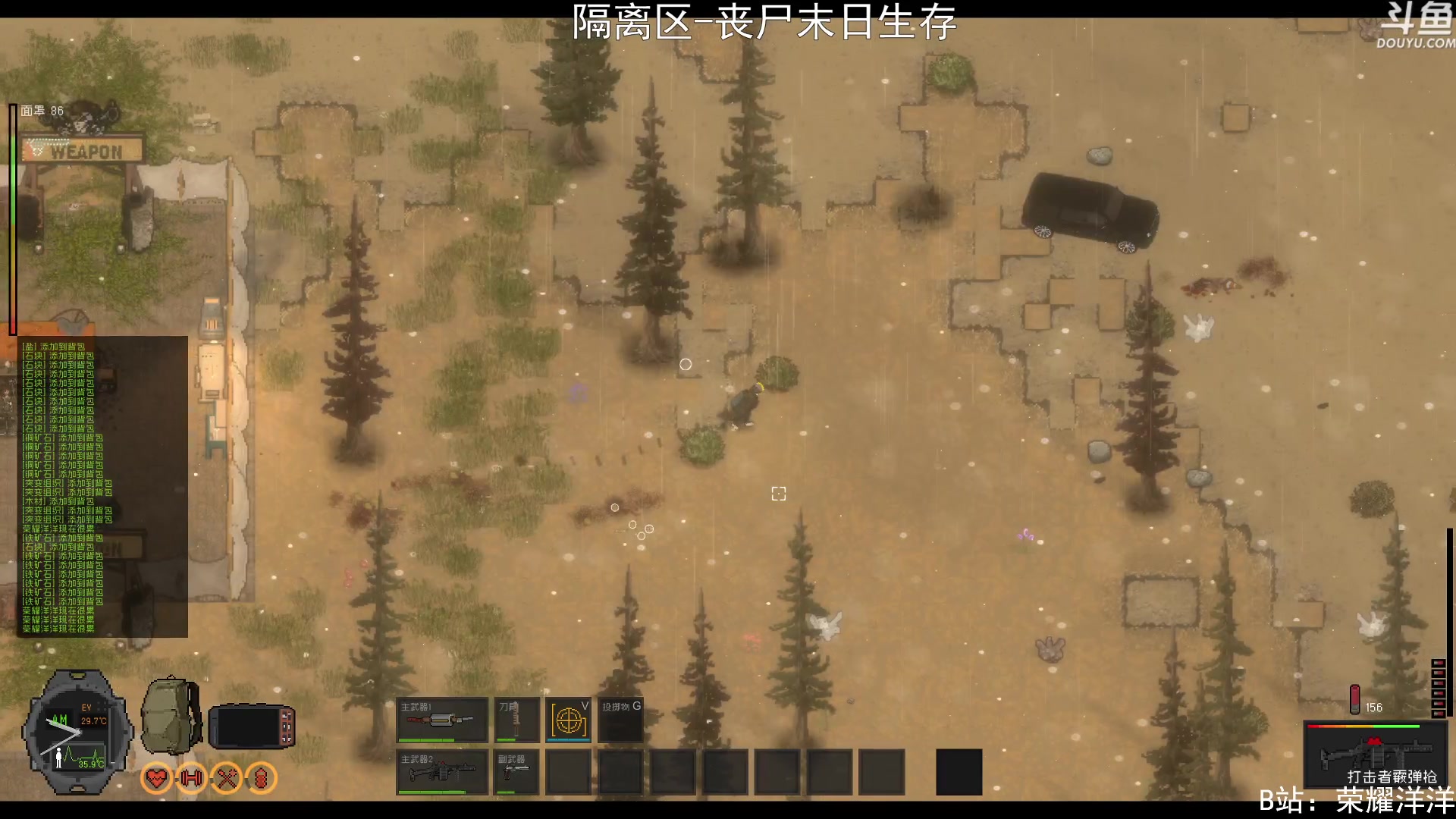 【2023-04-01 23点场】荣耀洋洋：【洋洋】小众，独立，单机游戏！
