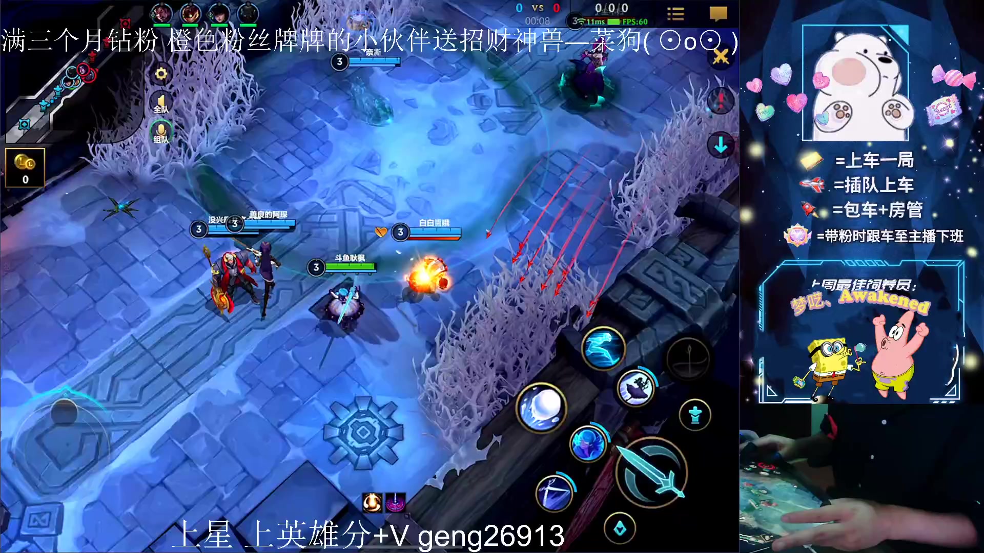 【2023-04-02 19点场】耿枫QUQ：带粉中~体面主播发出了体面邀请~