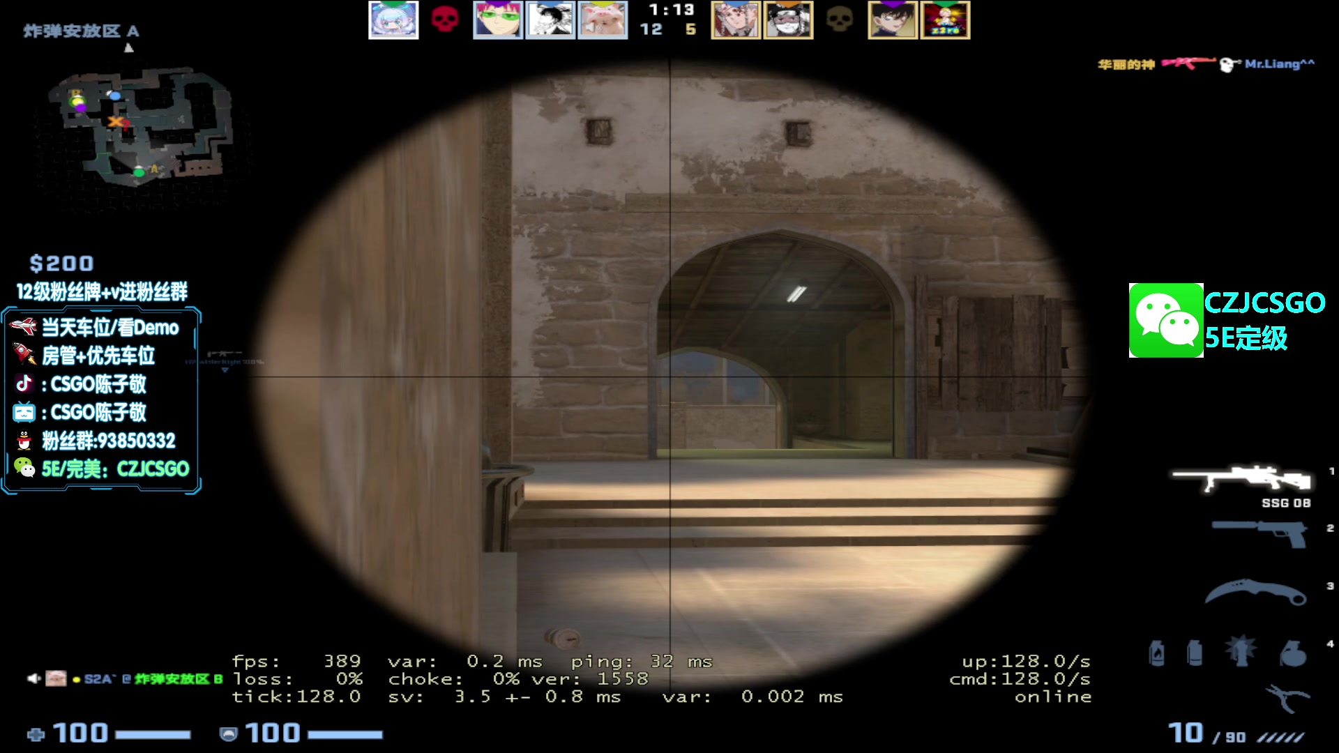 【2023-04-02 16点场】陈子敬丶：【陈子敬】打打5E新赛季定级