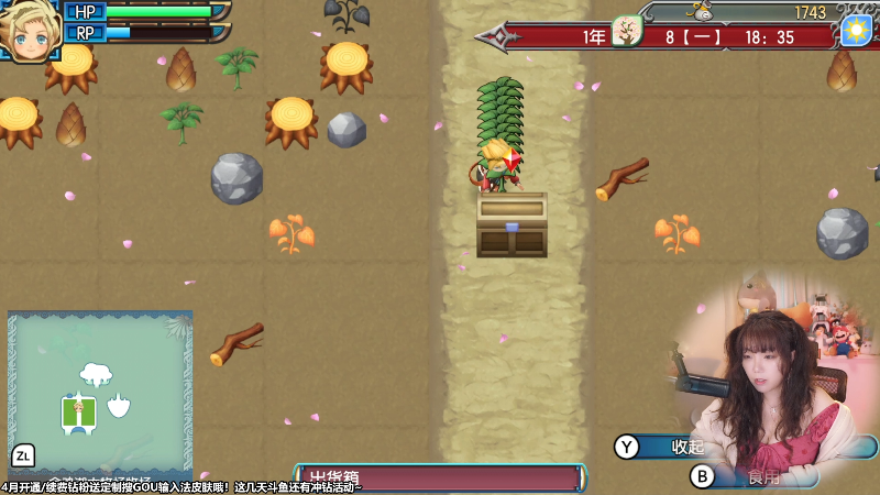 【主机其他游戏】甜心战士的精彩时刻 20230402 13点场