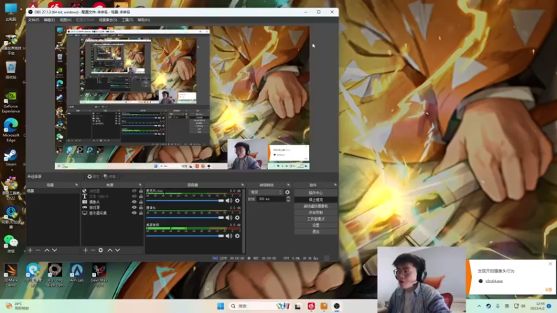 【2023-04-02 12点场】何二抛zZ：点进来 然后开始享受