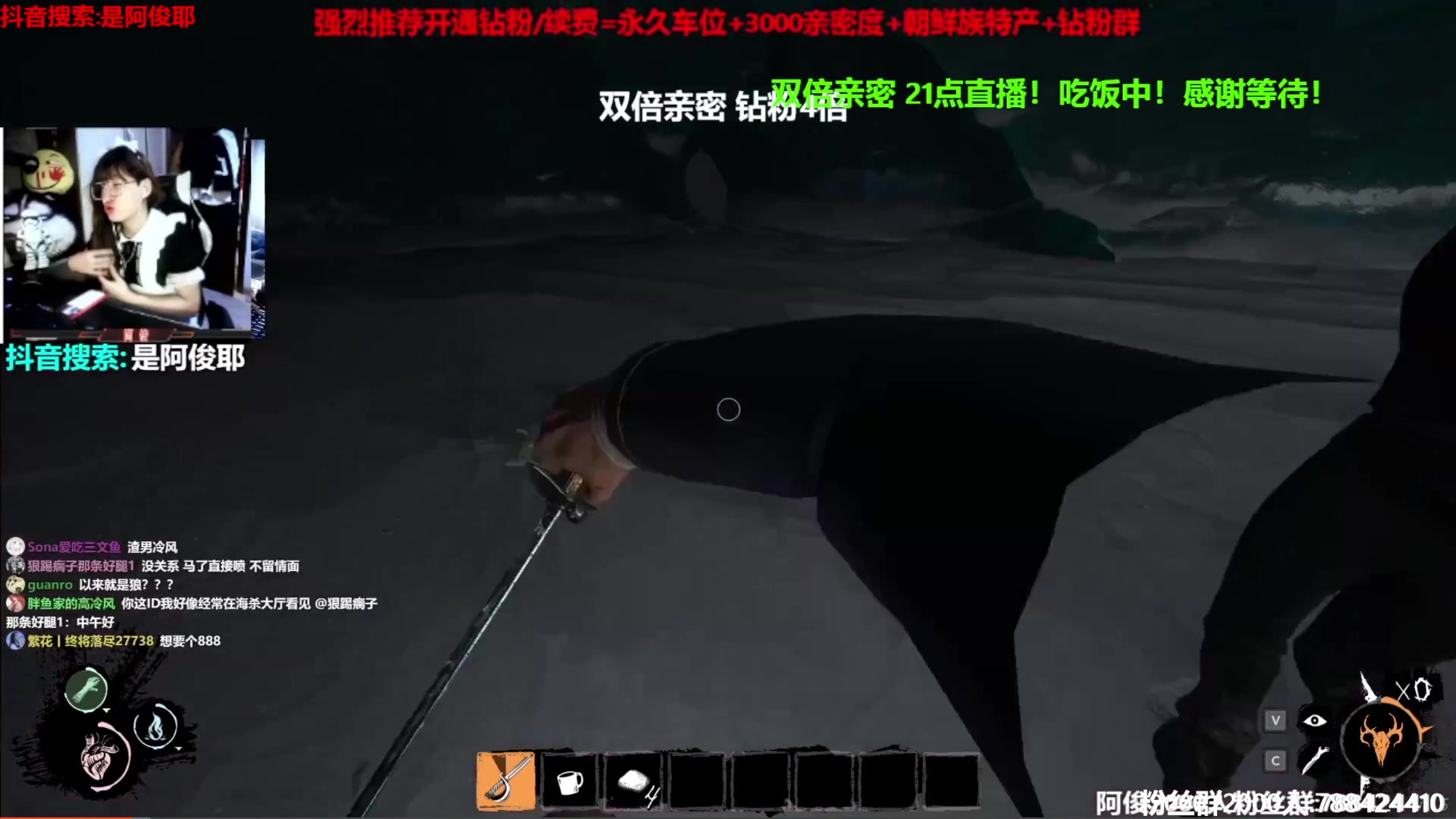 【2023-04-02 17点场】阿俊丶ll：【阿俊】杀破狼！双倍亲密直播！