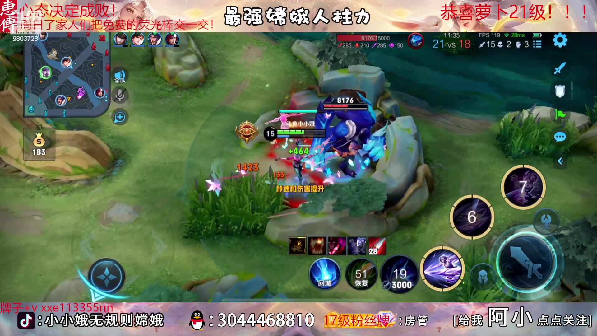 【2023-04-02 16点场】小小娥1：十分钟不能掉点！！！！！