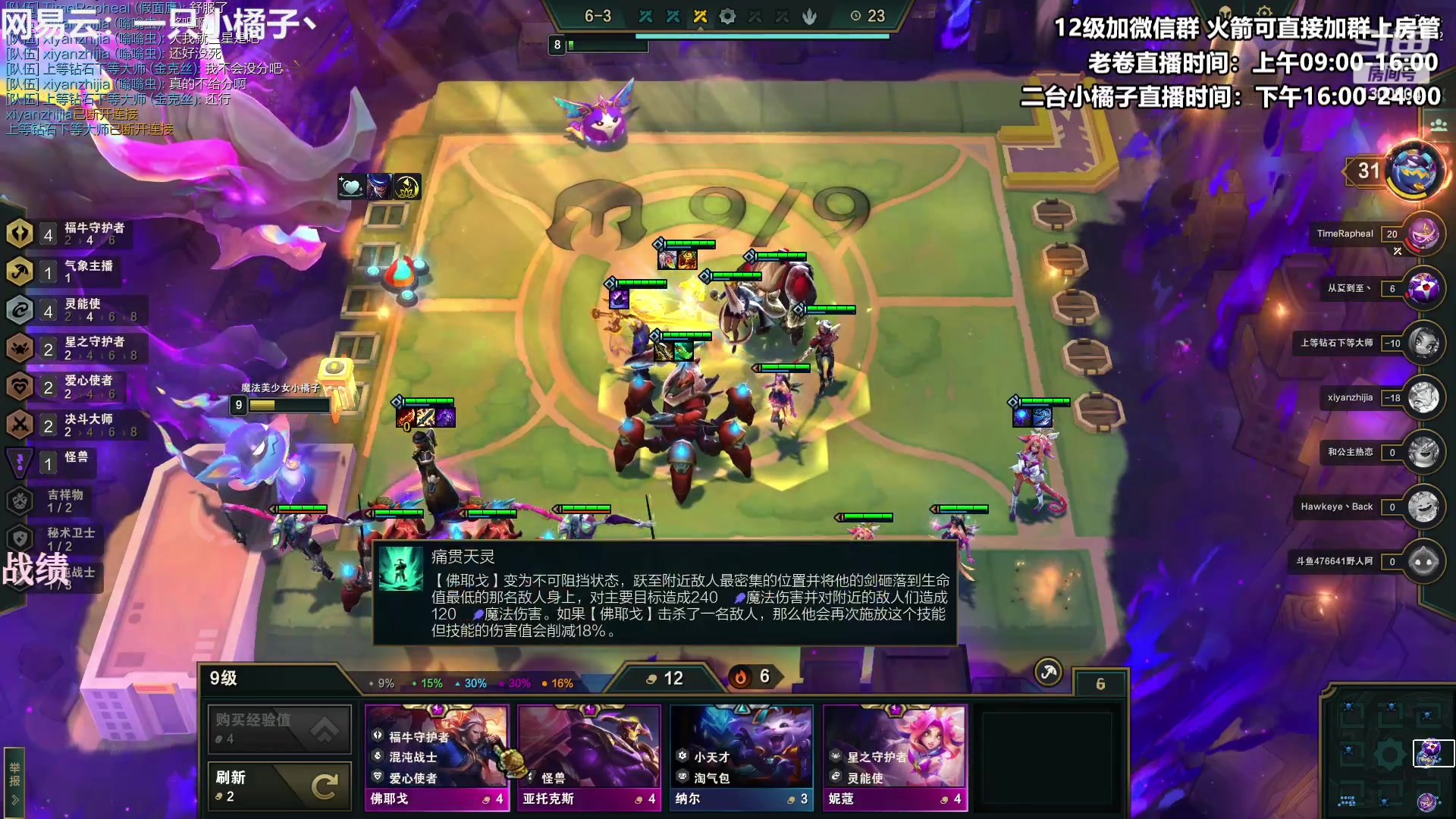 【2023-04-02 16点场】卷子丶：开心直播 有你有我 一鼓作气！