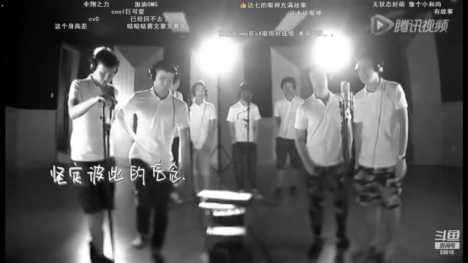 【2023-04-02 21点场】iu可可曾：和我的三个好姐妹吃鸡，