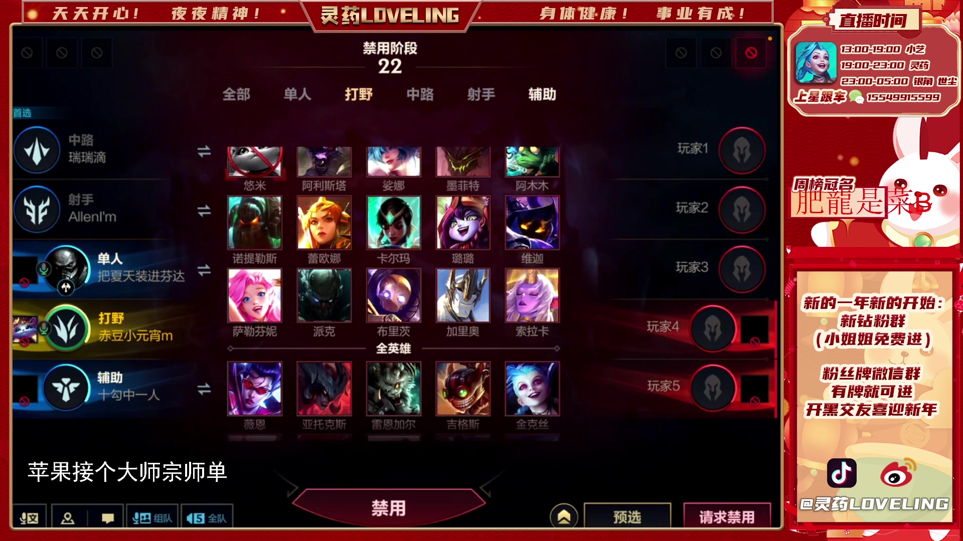 【2023-04-02 01点场】灵药LoveLing：灵药：野王教学！免费开车