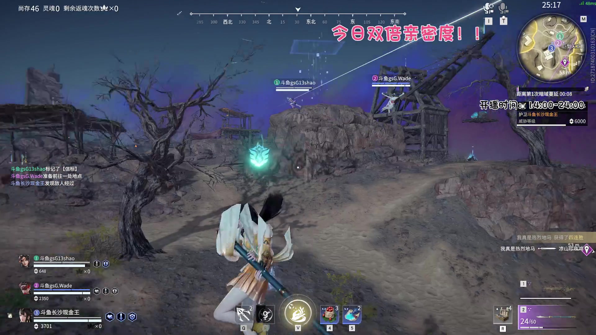 【2023-04-01 21点场】sysyu：【双倍】钻粉上号活动！！！