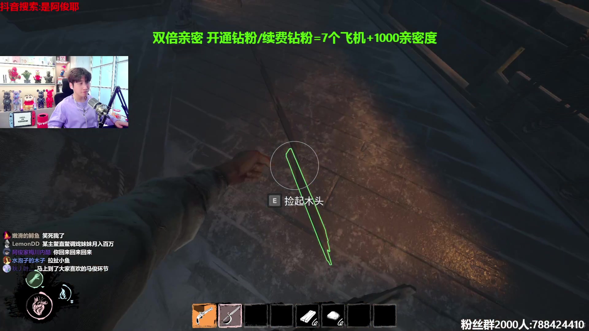 【2023-04-02 15点场】阿俊丶ll：【阿俊】杀破狼！双倍亲密直播！