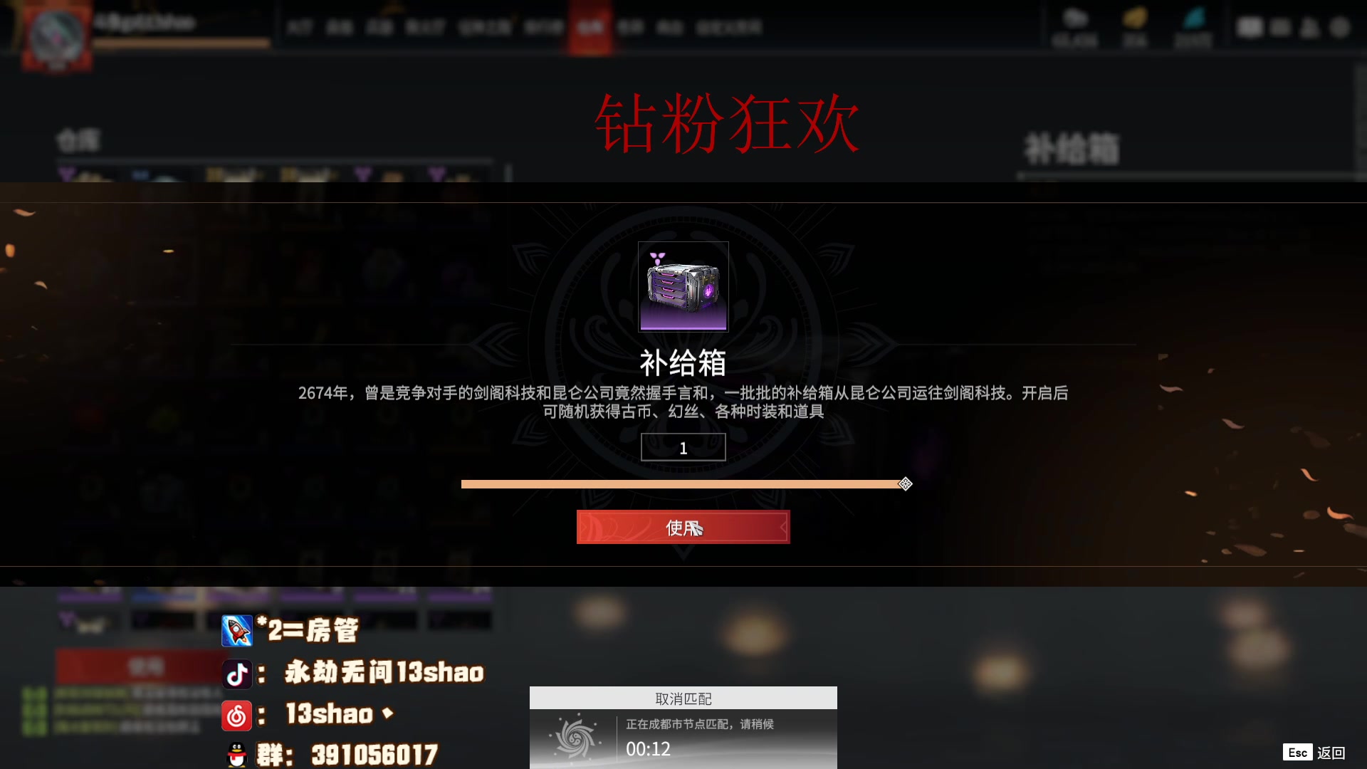 【2023-03-31 14点场】13shao丶：(13shao) 食食阳间烟火