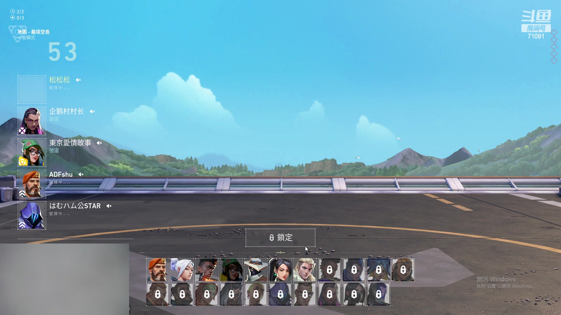 【2023-04-01 21点场】狼牙山凯哥：加下压~~~~~~~~