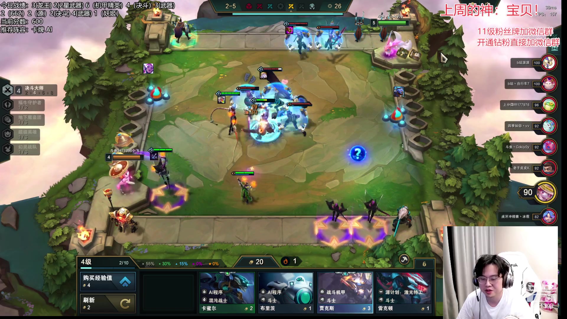 【2023-04-02 19点场】NB丶小飞：小飞：悟了一天上500分！！