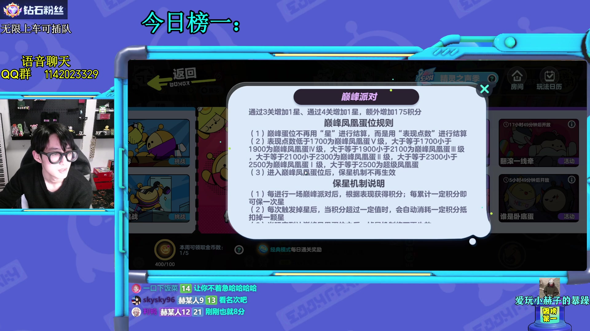 【2023-03-29 17点场】爱玩游戏的赫某人：【赫某人】有车位，一起玩！