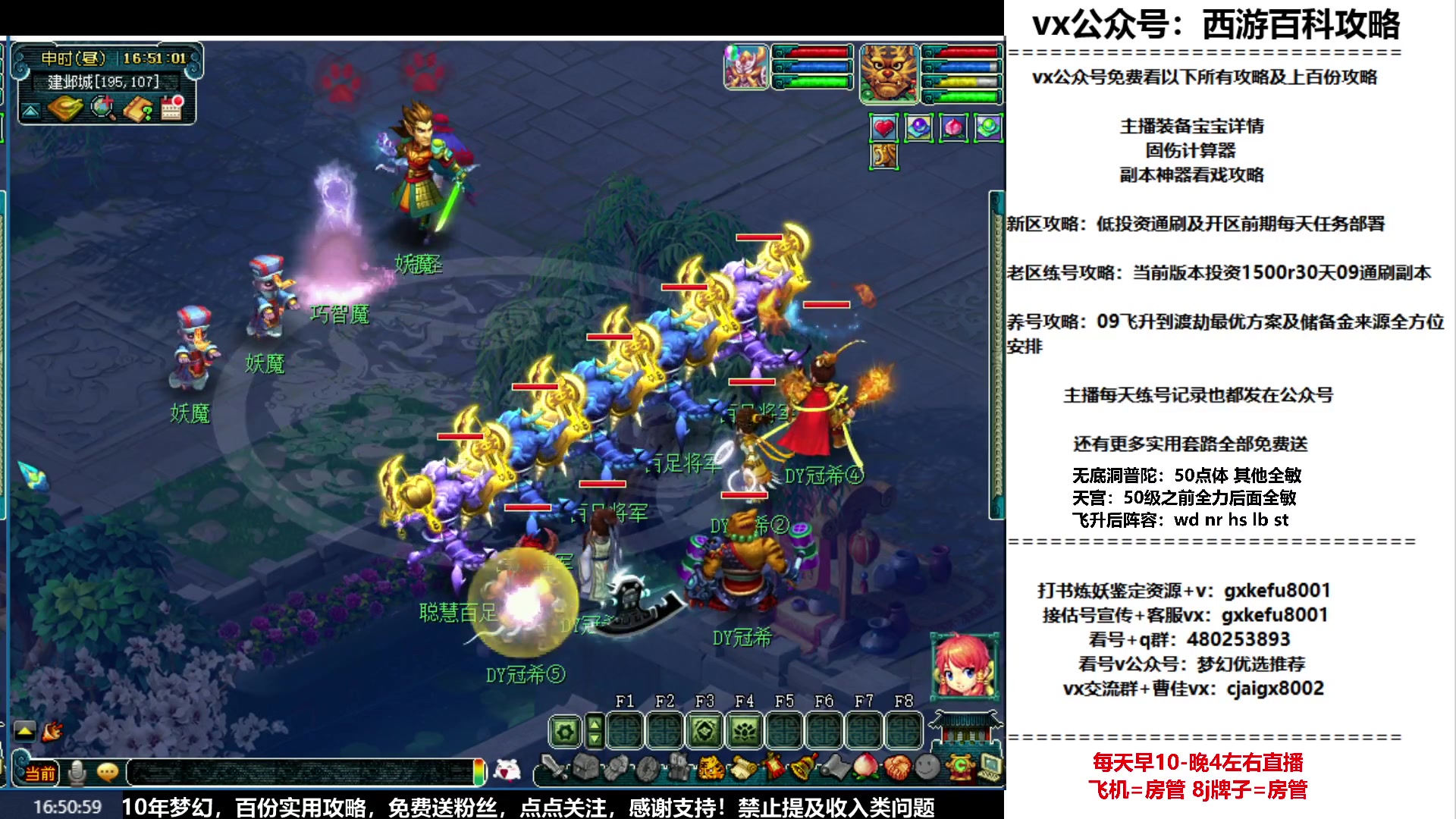 【2023-04-01 16点场】oo冠希oo：冠希新区飞升归墟五门养成