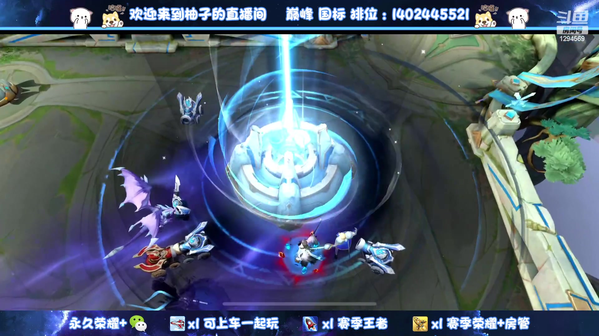 【2023-04-01 21点场】毕竟是柚子：QQ区带粉上个荣耀吧~