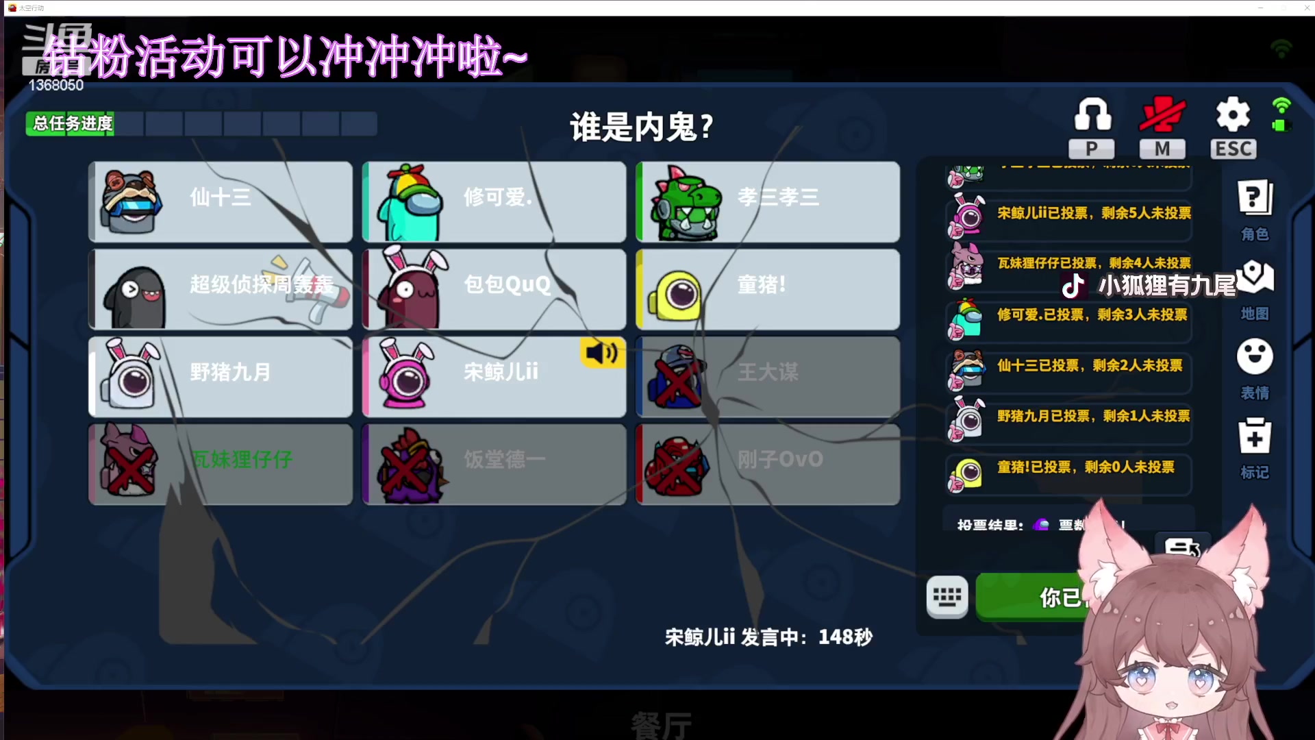 【2023-04-02 17点场】地表最强狸仔仔哟：【钻粉狂欢卡】瓦妹的快乐日常