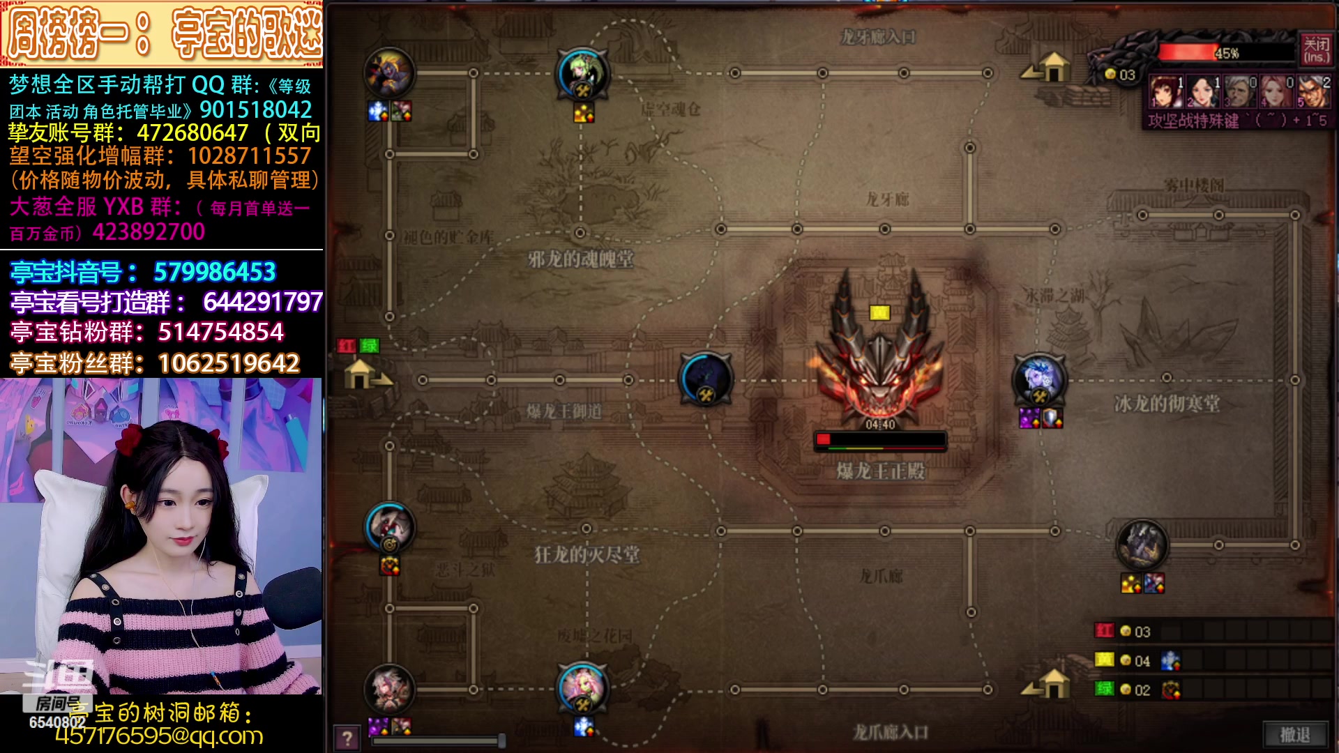 【2023-04-02 03点场】亭宝不是婷宝：今天晚上大枪专场