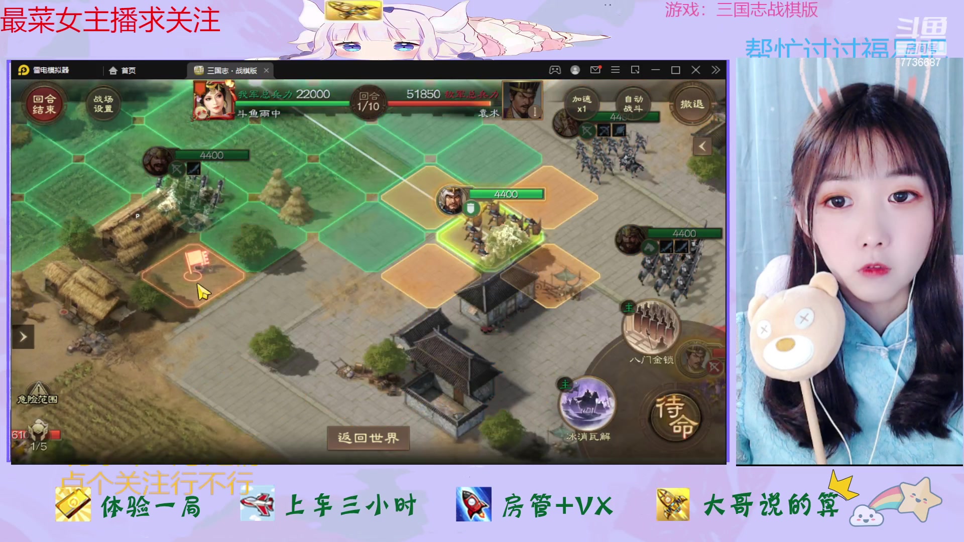 【2023-04-02 15点场】停留在雨中Cium：三国志战棋版来了哦