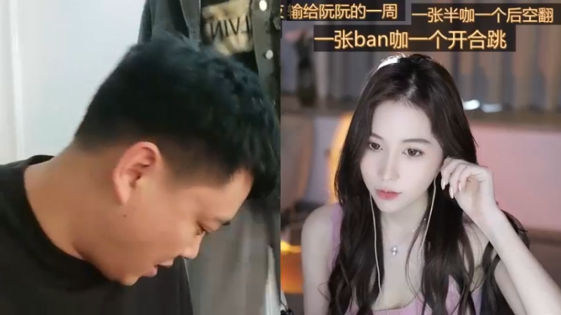 【2023-04-02 17点场】大嘴love：【郑州】日行一善