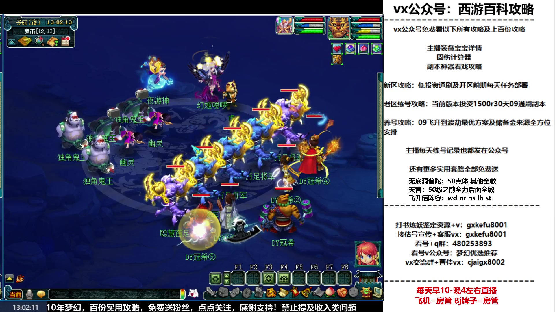 【2023-04-01 12点场】oo冠希oo：冠希新区飞升归墟五门养成