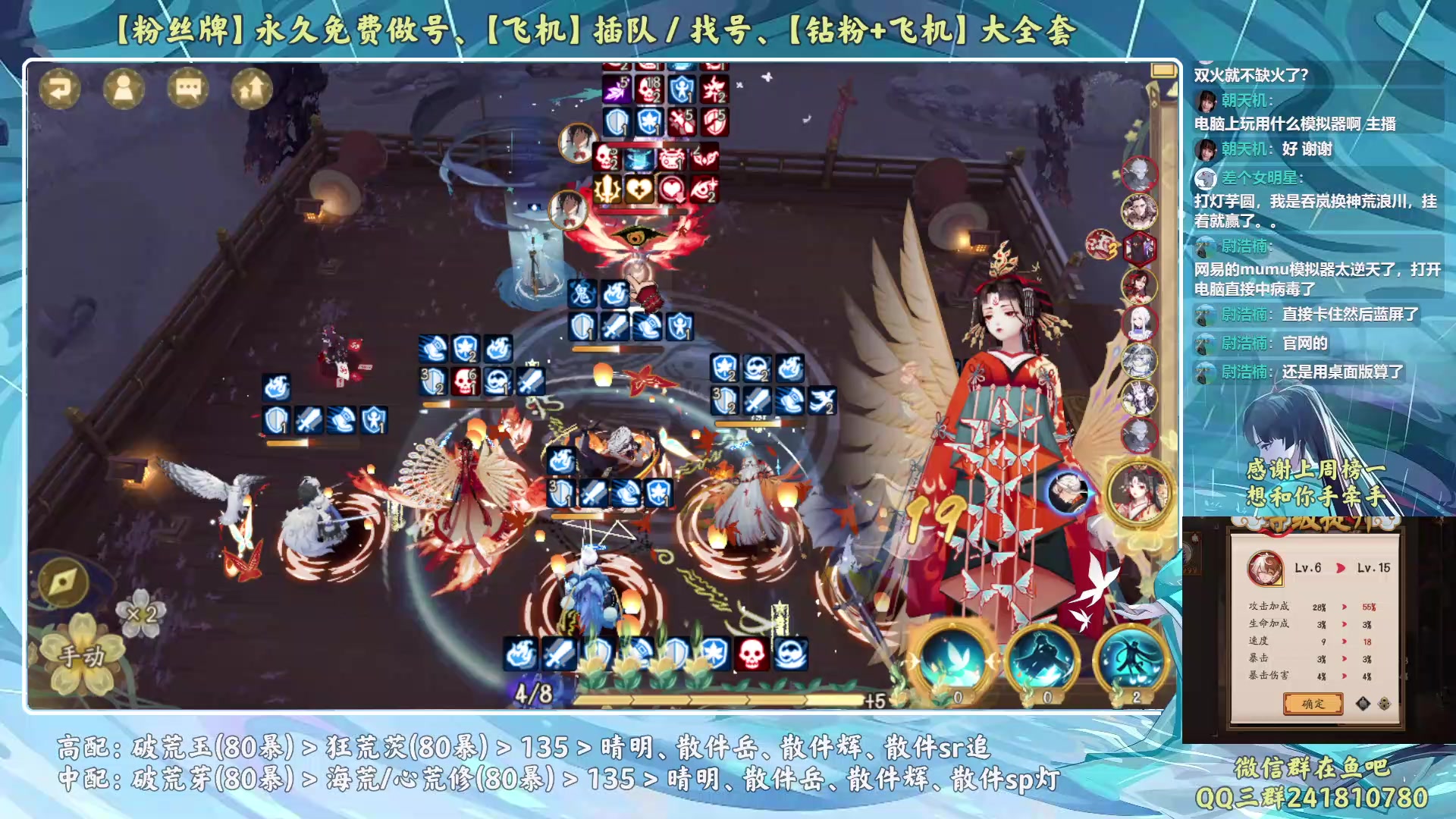 【2023-04-02 20点场】血墨丶：【墨哥】来这儿开心就好！