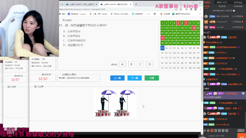 【英雄联盟】不2不叫周淑怡的精彩时刻 20230402 00点场