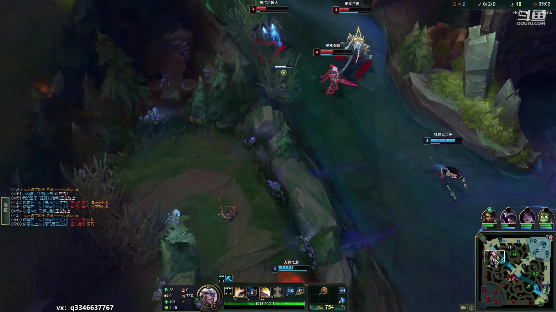 【2023-04-02 13点场】小君盖伦King：小君盖伦yyds~