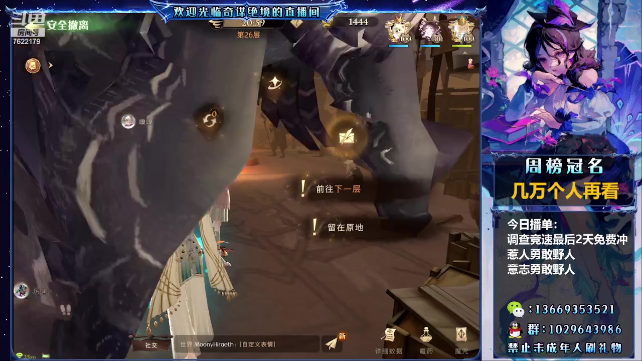 【2023-04-02 17点场】奇谋绝境：【九九】今天冲国1~