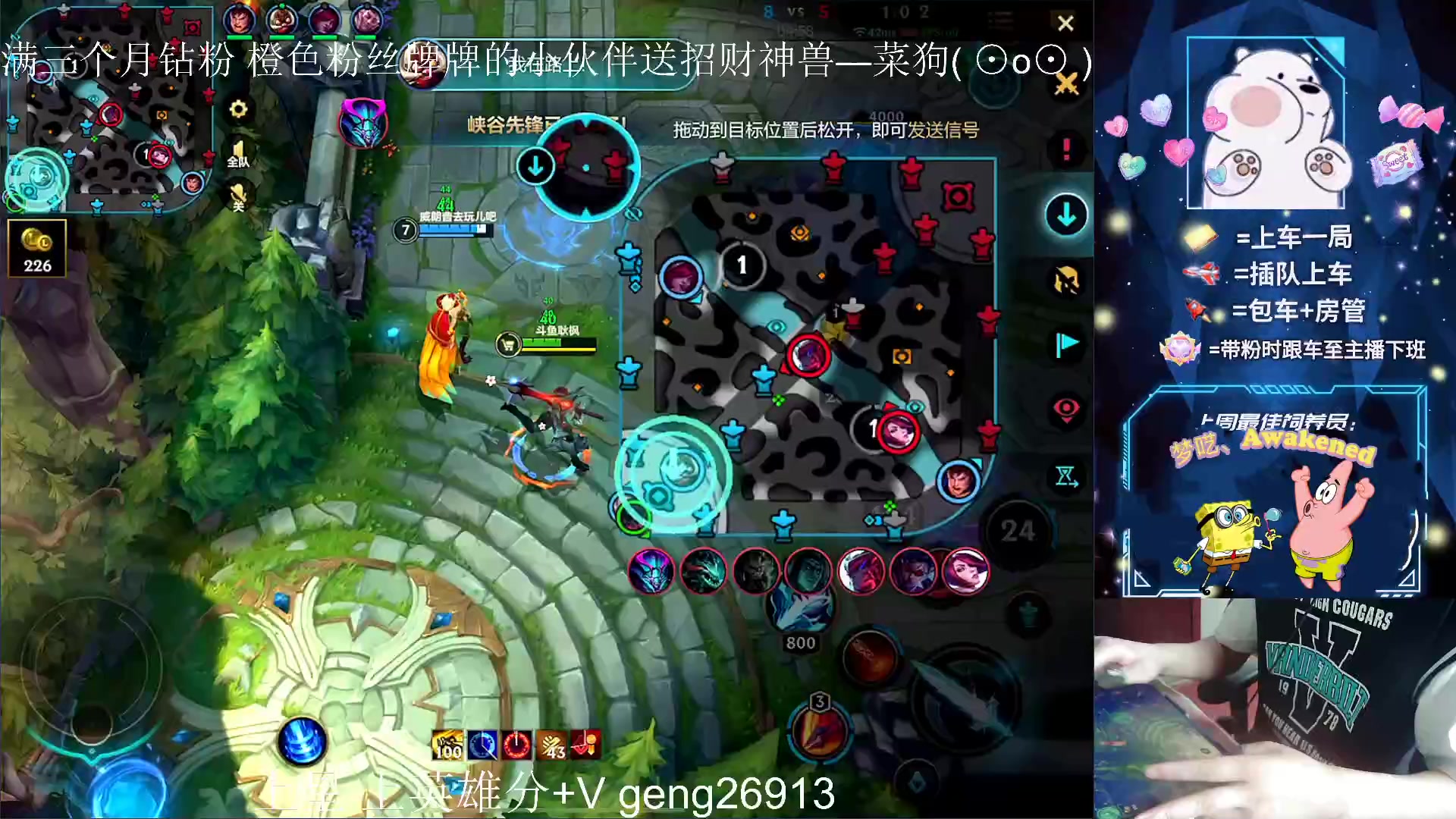 【2023-04-02 14点场】耿枫QUQ：带粉中~体面主播发出了体面邀请~