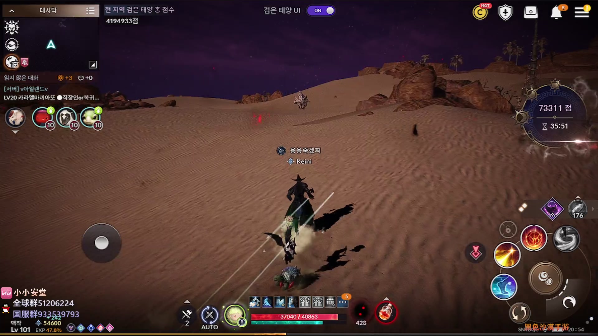 【2023-04-01 19点场】安堂丶：新装备强化！男法优化