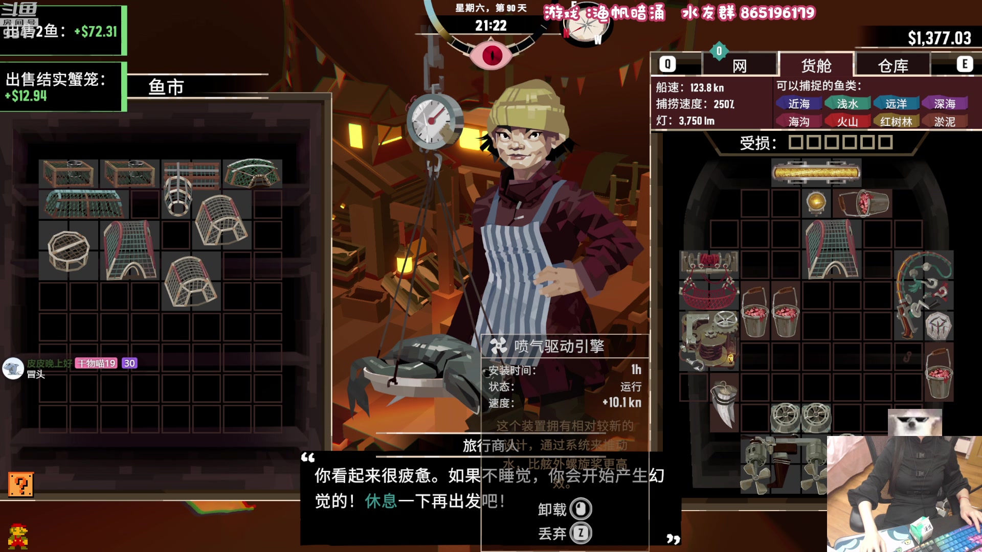 【2023-04-02 20点场】丶干物喵：干物喵❤克苏鲁钓鱼~