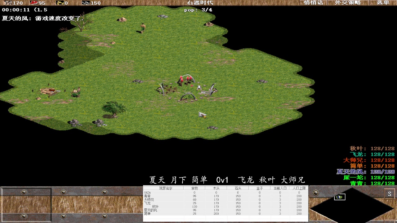 夏天 月下 简单  0v3  飞龙 秋叶 大师兄