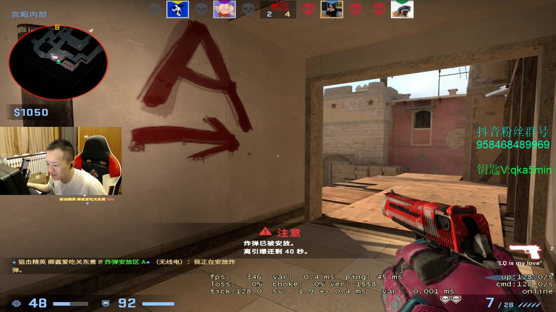 【2023-04-02 14点场】QKA付志海：【QKA】胖子 新赛季玩玩咯