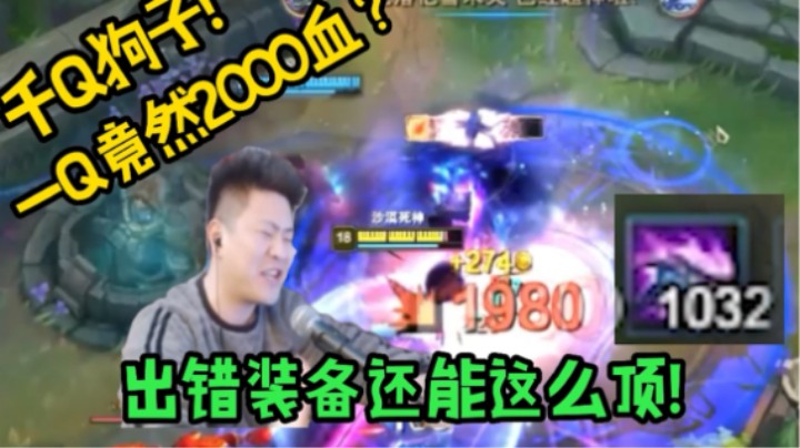 千Q无尽狗头进来了解一下？