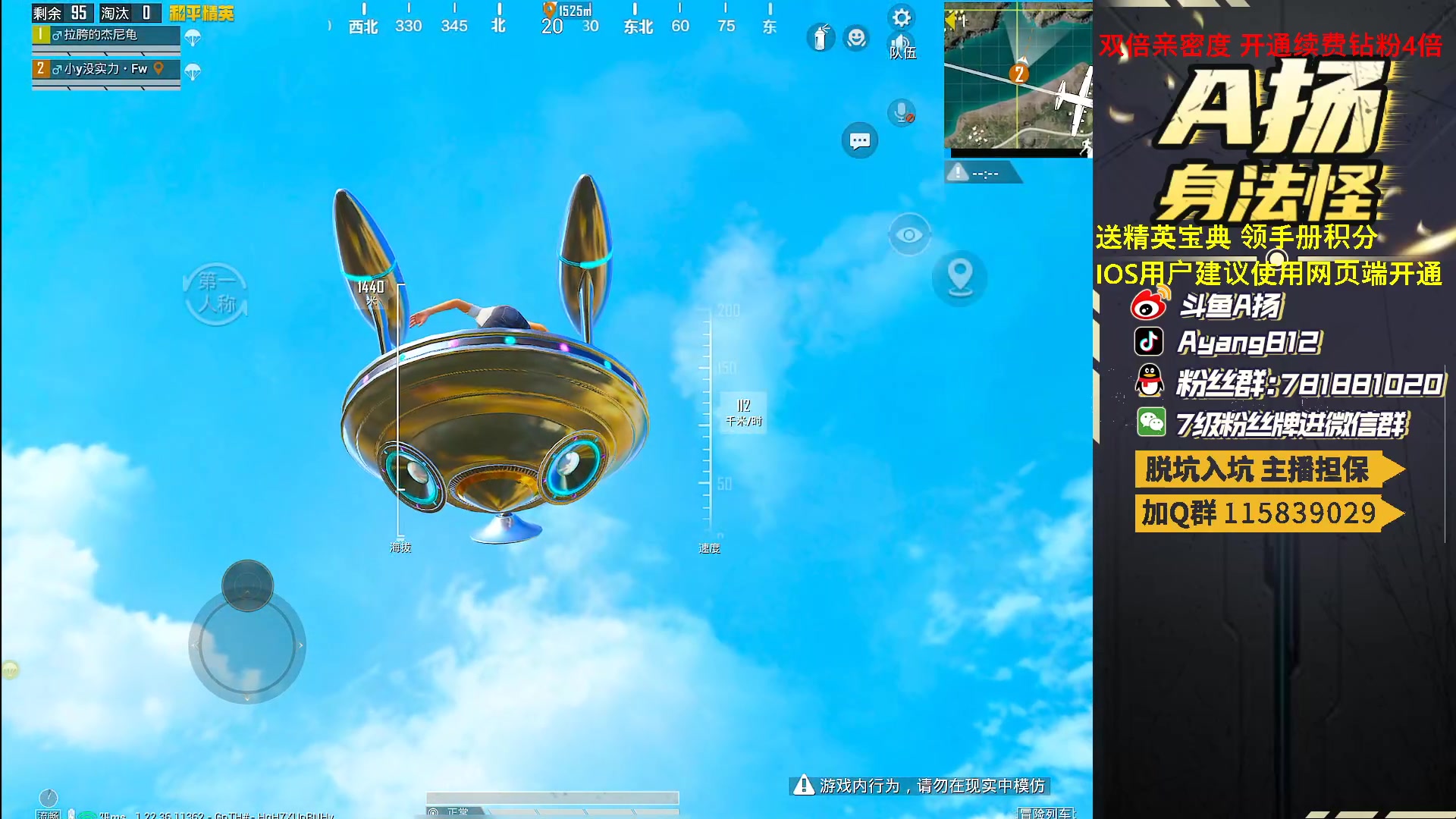 【2023-04-01 21点场】A扬丷：开精英手册兑稀有道具