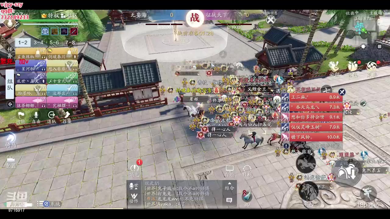 【2023-04-02 19点场】洋言呀呀呀：洋指导：新区论剑，天芒，龙武