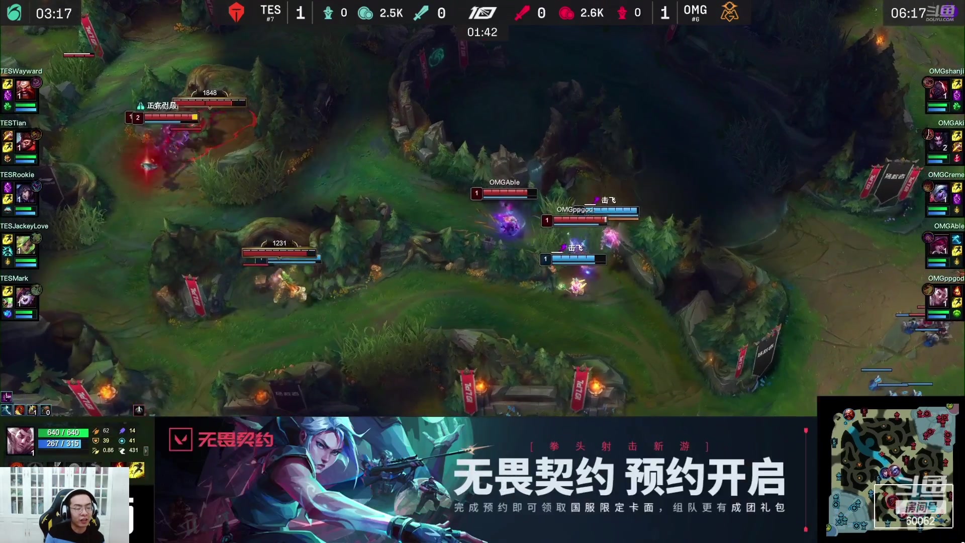 【2023-04-02 18点场】风中追风Fzz1：卷毛:TESVSOMG！