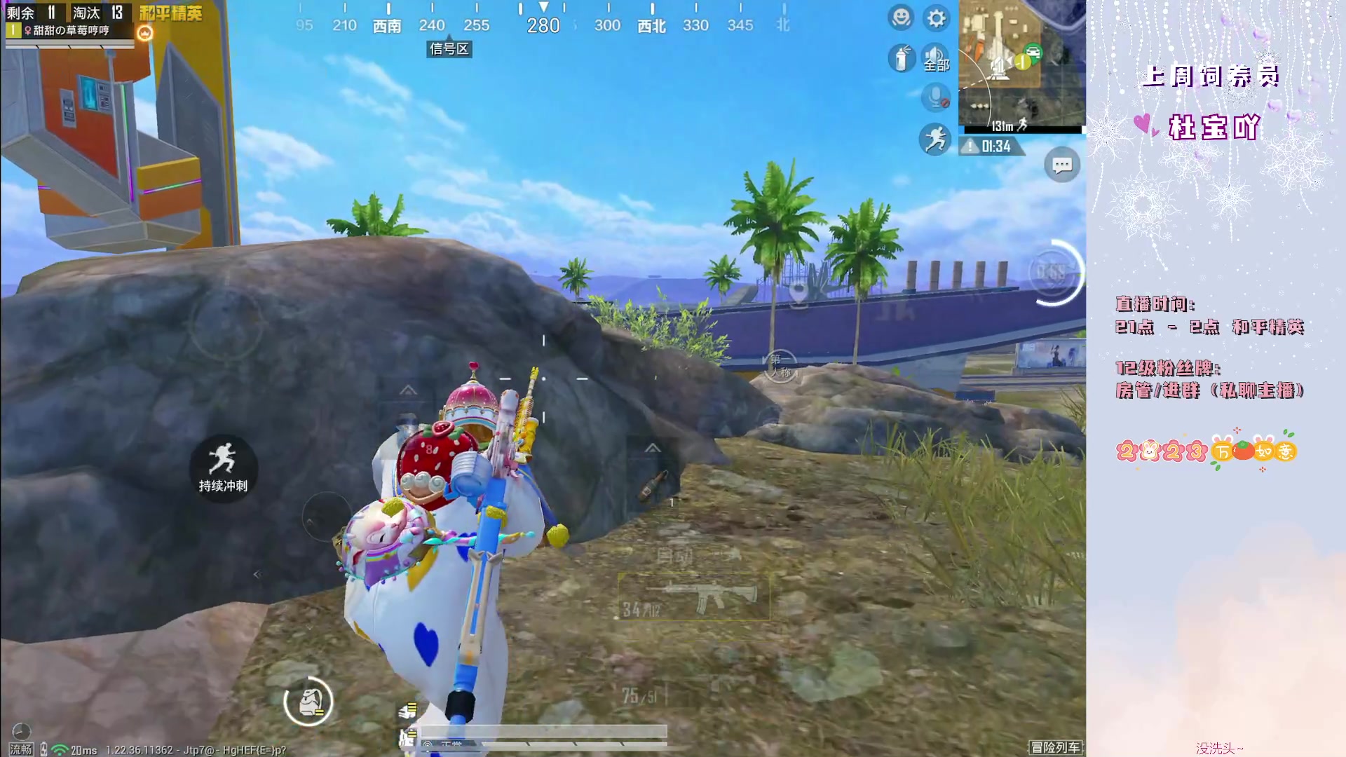 【2023-04-02 00点场】你看着办吧哼：《渔帆暗涌》