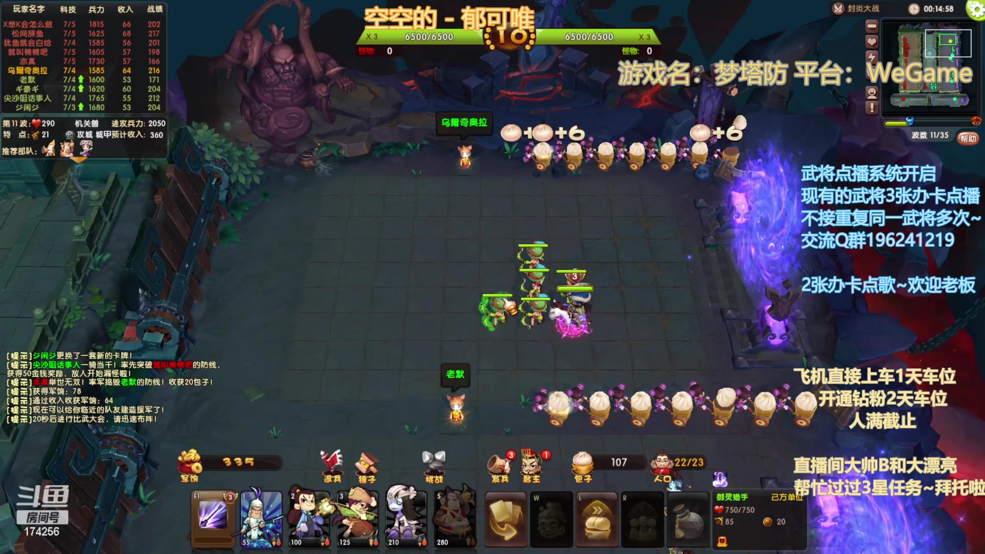 【2023-04-01 18点场】皮小乌：乌：出现吧~皮卡乌！