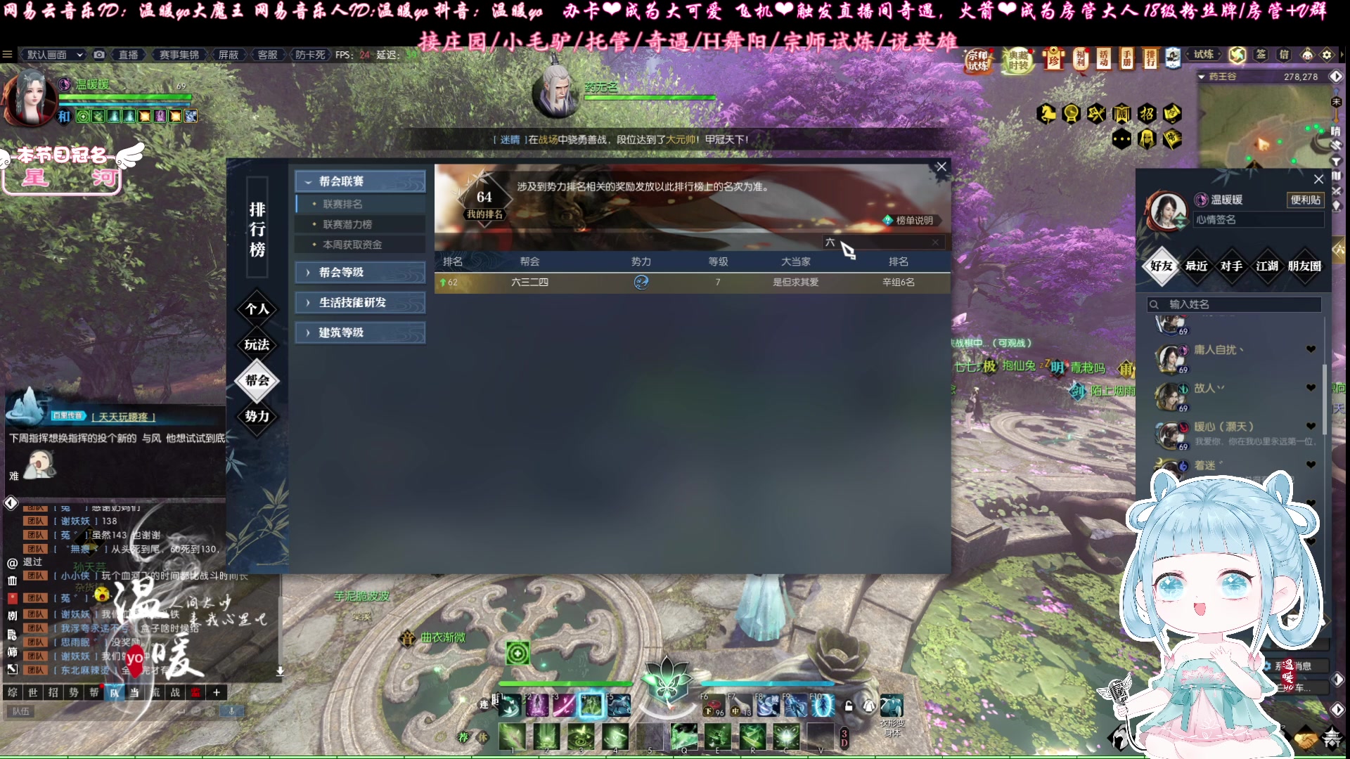 【2023-04-01 21点场】温暖yo：温暖yo❤️超甜歌势美少女